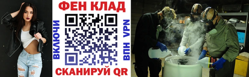 купить наркотик  Советский  shop телеграм  АМФЕТАМИН Розовый 