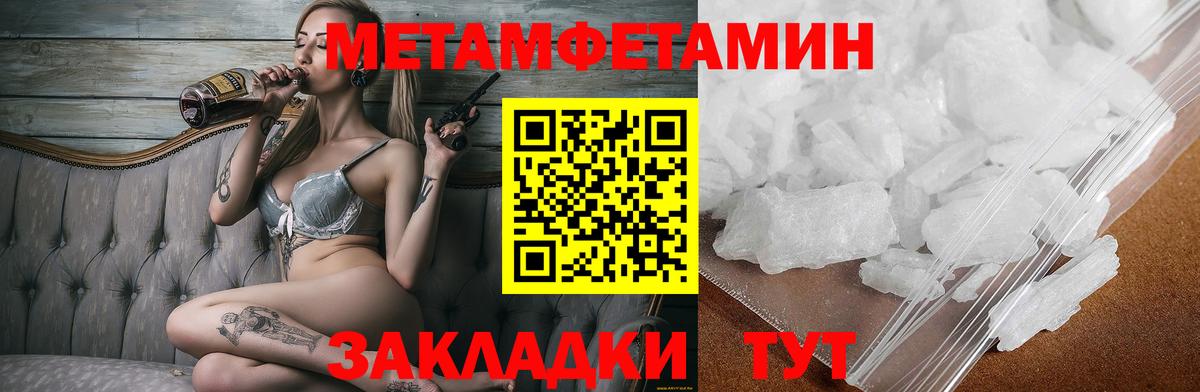 АМФЕТАМИН  Вход с VPN  Советский  АМФ VHQ 