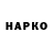 ТГК вейп mauvekapibara