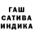 Конопля тримм Stas Sidakov