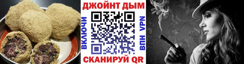 Еда ТГК конопля ОМГ ОМГ зеркало Советский где найти