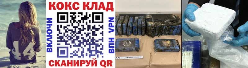 COCAIN Боливия  Советский 