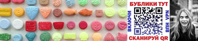 Ecstasy TESLA  Советский 
