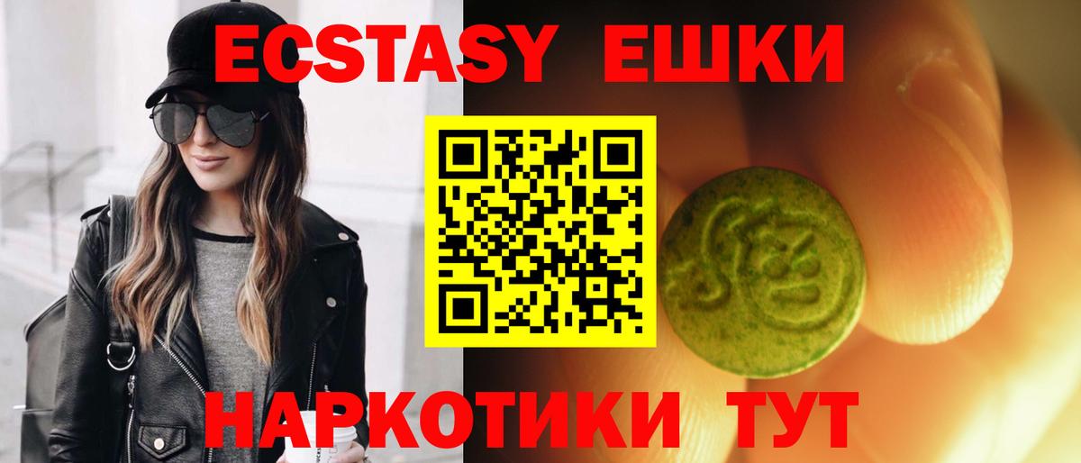 APVP Советский