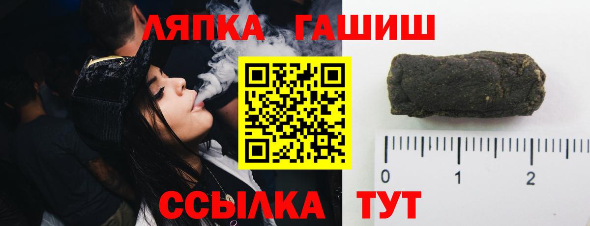 Гашиш убойный Советский