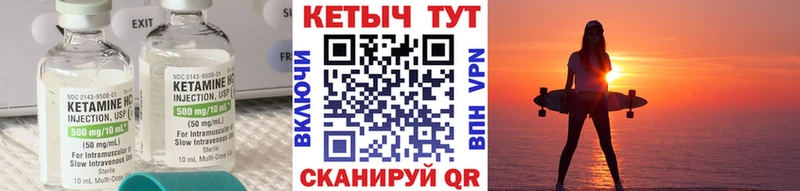 даркнет наркотические препараты  купить наркотик  kraken ТОР  Советский  Кетамин VHQ 