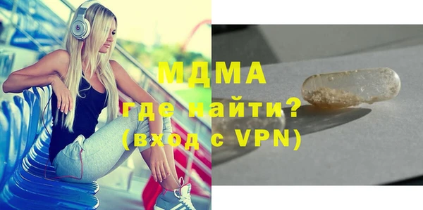 метадон Абинск