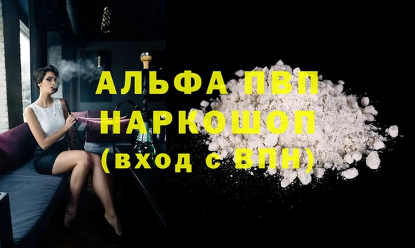 каннабис Абаза
