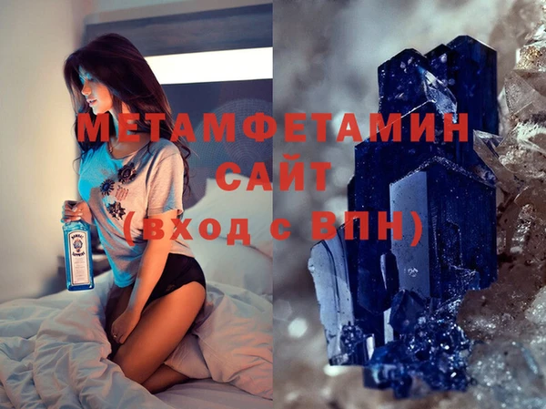 первитин Абдулино