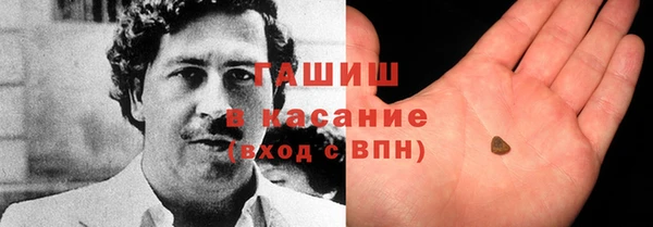 первитин Абдулино