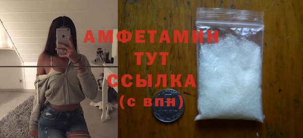 первитин Абдулино