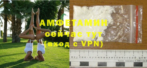 первитин Абдулино