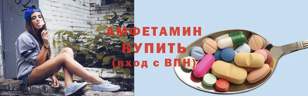 первитин Абдулино