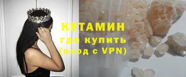метадон Абинск
