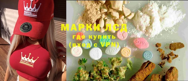 каннабис Абаза