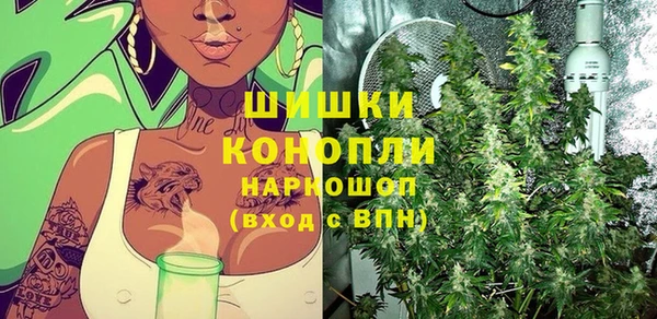 каннабис Абаза