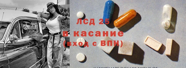 метадон Абинск