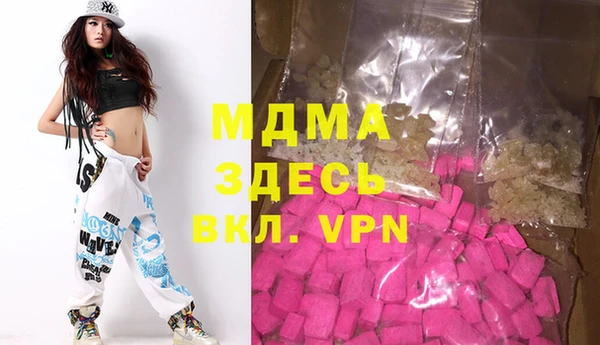 метадон Абинск