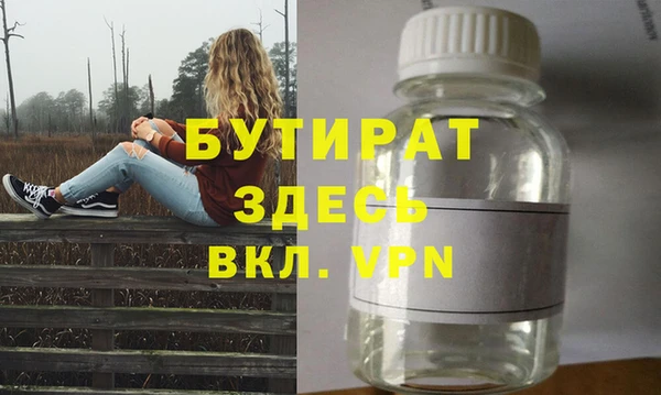 метадон Абинск