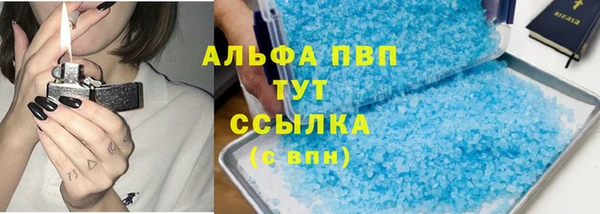 метадон Абинск