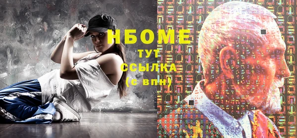 первитин Абдулино