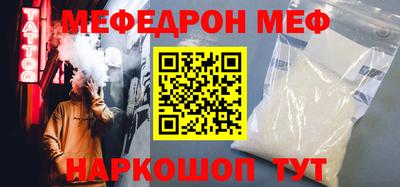 ALPHA PVP Пушкино