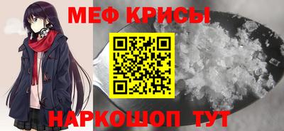 амфетамин Пугачёв