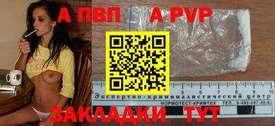 амфетамин Пугачёв