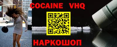 кокаин перу Пыть-Ях