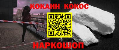 кокаин перу Пыть-Ях