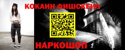 кокаин перу Пыть-Ях