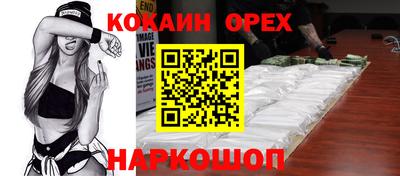 ALPHA PVP Пушкино