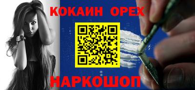 амфетамин Пугачёв