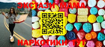 ALPHA PVP Пушкино