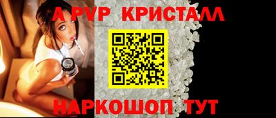 амфетамин Пугачёв