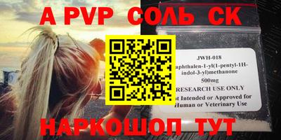 амфетамин Пугачёв