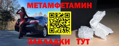 ALPHA PVP Пушкино