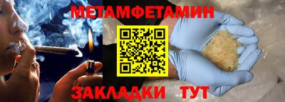 амфетамин Пугачёв