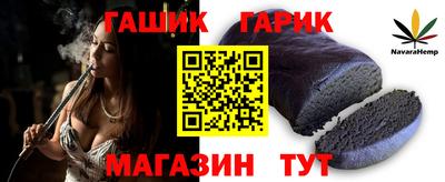 ALPHA PVP Пушкино