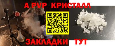 амфетамин Пугачёв
