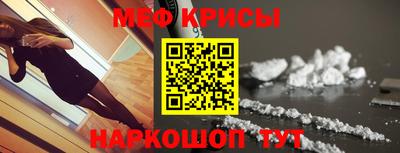 ALPHA-PVP Чебаркуль