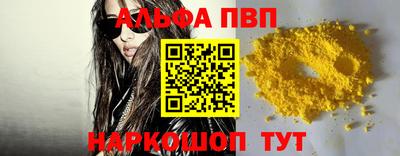 кокаин перу Пыть-Ях