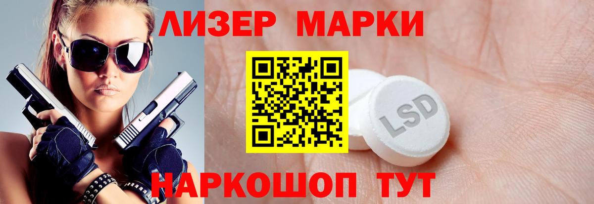 Советский  LSD-25 экстази ecstasy  ЛСД экстази ecstasy  Вход с VPN 