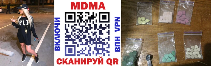 гидра вход Советский MDMA VHQ где можно купить наркотик