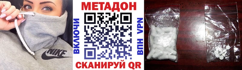 хочу   Советский  Метадон VHQ 