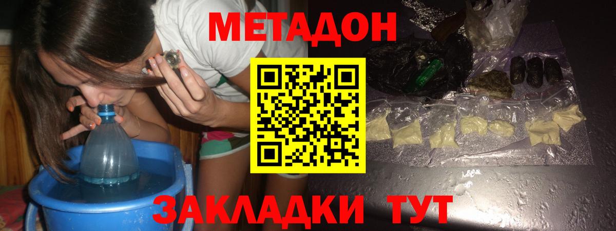 сайты даркнета состав  Вход с VPN  Советский  МЕТАДОН VHQ  Метадон мёд  мега маркетплейс 