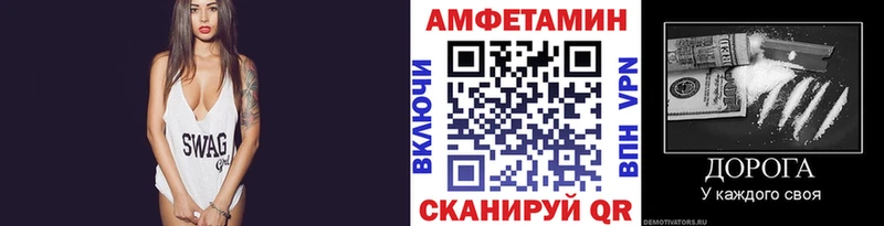 магазин    Советский  Метамфетамин пудра 