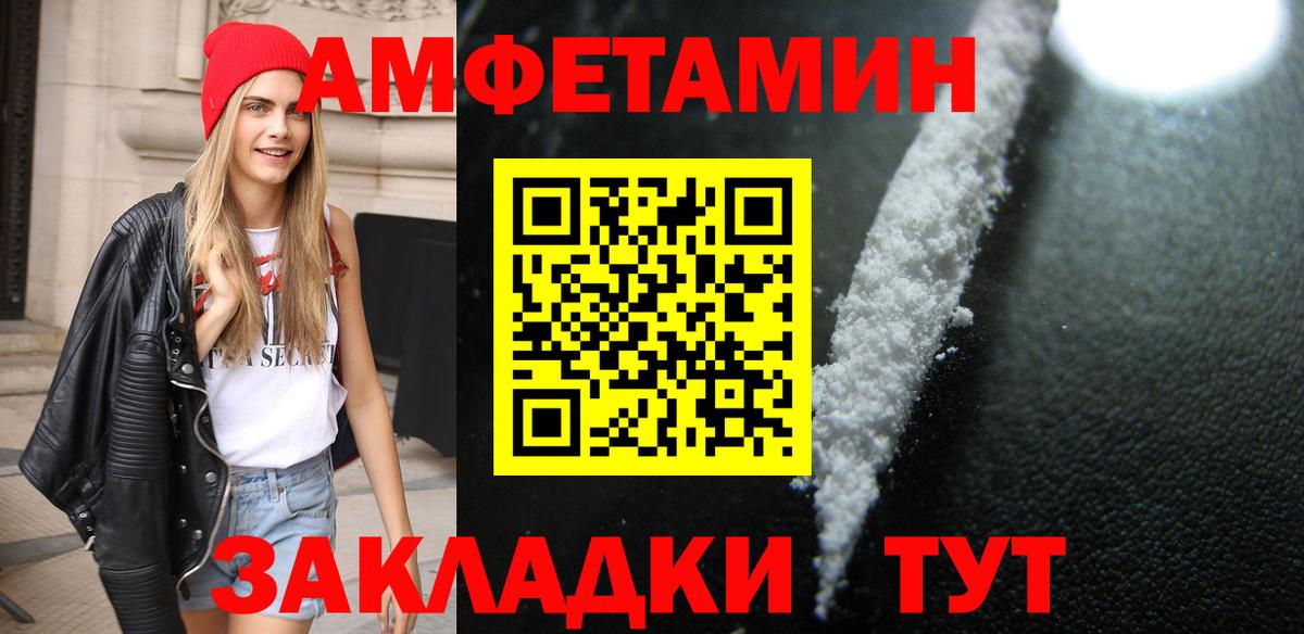 Метамфетамин  МЕТАМФЕТАМИН мет  МЕТАМФЕТАМИН мет  Вход с VPN  Советский 