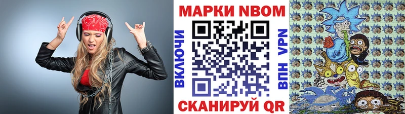 даркнет сайт  Советский  Наркотические марки 1,8мг 