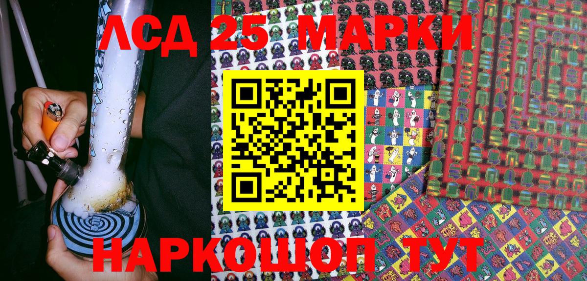 Марки NBOMe 1,8мг  Наркотические марки  Советский  Вход с VPN  Марки NBOMe 1,8мг 